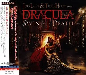 Jorn Lande & Trond Holter - Dracula: Swing of Death (2015) [Japanese Edition]