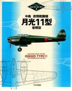Nakajima Night Fighter Gekko Type 11 Late Production (Irving) (Modeler's Eye Series 1)