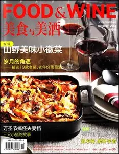 Food & Wine - October 2012