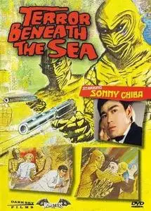 Terror Beneath the Sea (1966)