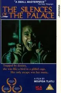 The Silences of the Palace (1994) Samt el qusur