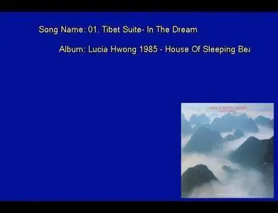 Lucia Hwong - House Of Sleeping Beauties (1985) [Vinyl Rip 16/44 & mp3-320 + DVD] Re-up