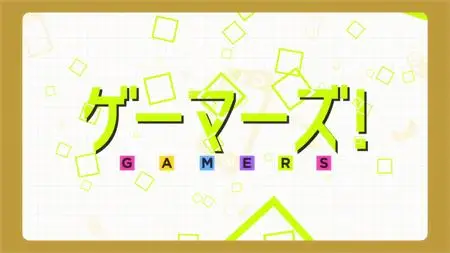 Gamers - 12 Dual Audio 10bit BD1080p x265