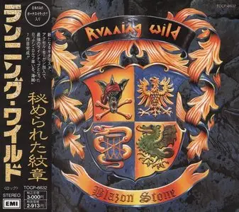 Running Wild - Blazon Stone (1991) [Japanese 1st Press TOCP-6632]