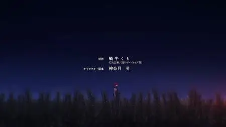 Goblin Slayer II - 12 END AT-X 1920x1080 x265 AAC