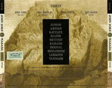John Zorn & Masada - Gimel (1994) {DIW Records Japan DIW-890} (Volume 3of10)