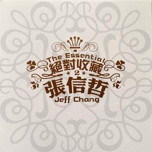 Jeff Chang - The Essential Jeff Chang (2014) PS3 ISO + DSD64 + Hi-Res FLAC