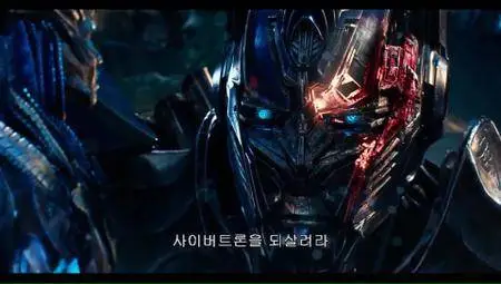 Transformers: The Last Knight (2017)