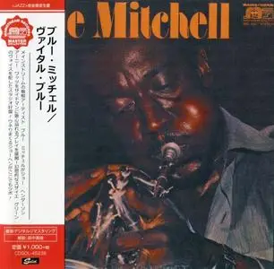 Blue Mitchell - Vital Blue (1971) [Japanese Edition 2017]