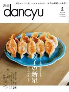 Dancyu ダンチュウ - May 2024