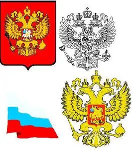 Russian State Symbolism