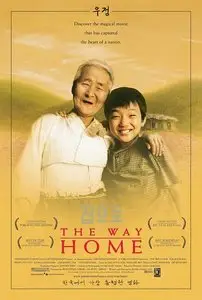 The Way Home [2002]