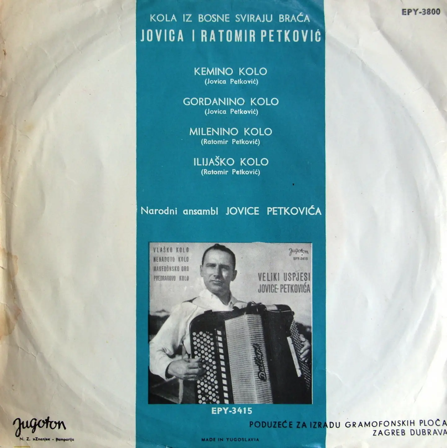 Braca Petkovic - Kola iz Bosne (1967) Jugoton EPY-3800 (24bit/96kHz)