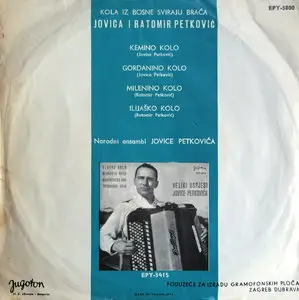 Braca Petkovic - Kola iz Bosne (1967) Jugoton EPY-3800 (24bit/96kHz)
