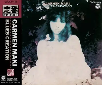 Carmen Maki & Blues Creation - Carmen Maki Blues Creation (1971) (1993, Japan COCA-11149)