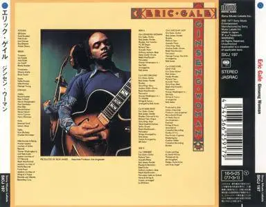 Eric Gale - Gingseng Woman (1977) {Sony Japan}