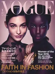 Vogue Japan - 11月 2019