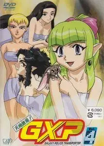 Tenchi Muyou! GXP (2002) [8 DVD]