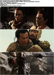 Saving General Yang (2013)