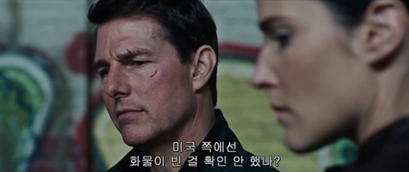 Jack Reacher: Punto di non ritorno (2016)