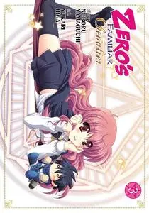 Seven Seas Entertainment-Zero s Familiar Chevalier Vol 03 2016 Hybrid Comic eBook