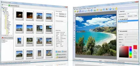 AMS Software Home Photo Studio 3.0