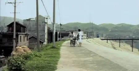 Betelnut (2006)