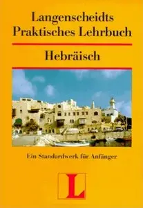 Praktisches Lehrbuch:  Hebräisch