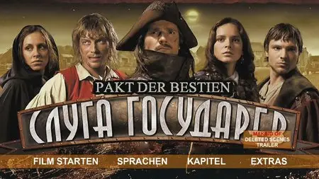 The Sovereign's Servant / Pakt der bestien / Sluga Gosudarev / Слуга государев [Международная версия] (2007)