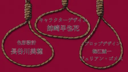 Tohai - Ura Rate Mahjong Tohai Roku - 24 (1080p