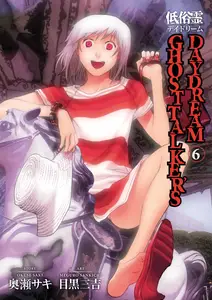 Ghost Talkers Daydream v06 (2011) (Digital) (BlurPixel-Empire