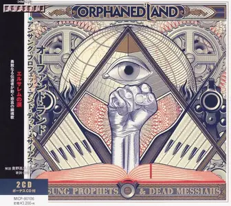 Orphaned Land - Unsung Prophets & Dead Messiahs (2018) [2CD Japanese Edition]