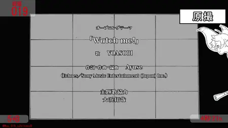 Witch Watch - 03
