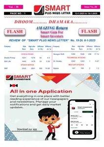 Smart Plus News Letter - 13 January 2025