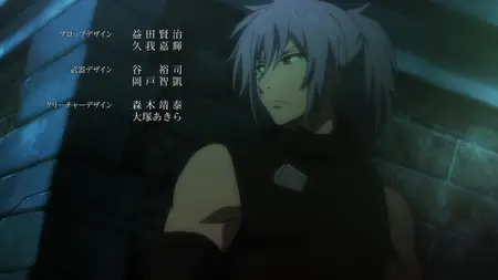 Dances with the Dragons - 11 (Saredo Tsumibito wa Ryuu to Odoru