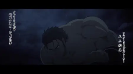 Kijin Gentoushou - 14