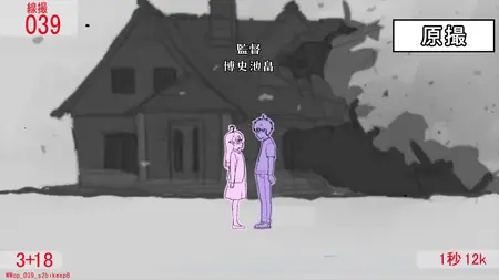 Witch Watch - 03