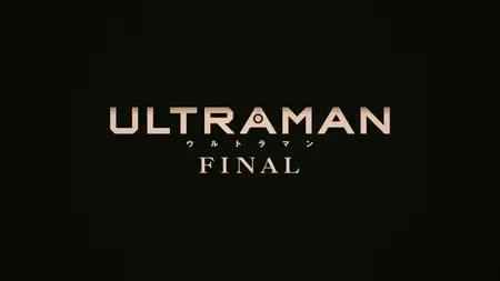 Ultraman (2019 S03E02 The Curse of Ultraman VARYG