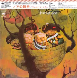 Chad & Jeremy - The Ark (1968) [Japanese Edition 2006]