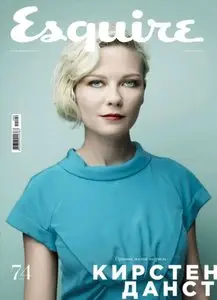 Esquire Russia - February 2012
