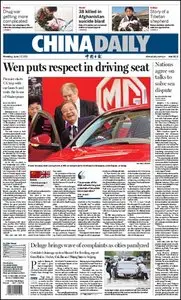 China Daily - 27 June 2011