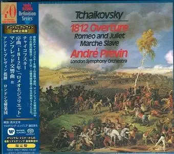 Andre Previn, LSO - Tchaikovsky: 1812/Romeo And Juliet/Marche Slave/Manfred (1973/1974) [Japan 2019] SACD ISO ++ <FIXED>