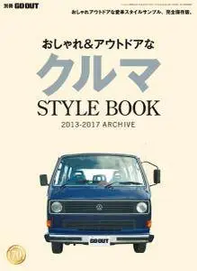 Go Out - Style Book 2013-2017 Archive (2017)