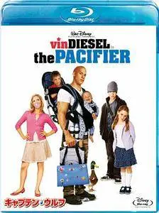 The Pacifier (2005)