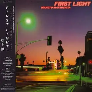 Makoto Matsushita - First Light (+1) (Remastered SHM-CD) (1981/2019)