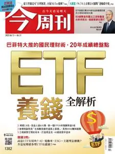 Business Today 今周刊 - 15 六月 2023