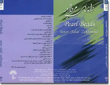 Jalal Zolfonun, Pearl Beads (Persian Classical Music)