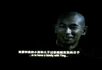 Yuen Woo-Ping: True Legend (2010) 