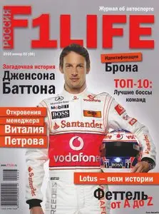 F1LIFE February 2010