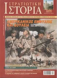 Military History 59
